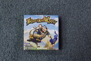 Відважні щури (Отважные крысы)(Відкрита)