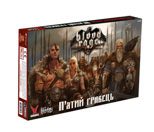 Лють крові. П&rsquo;ятий гравець (Blood Rage: 5th Player Expansion)