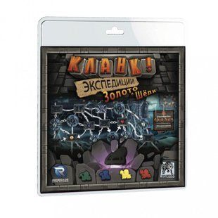 Настільна гра Кланк! Экспедиции: Золото и шёлк (Clank! Expeditions: Gold and Silk)