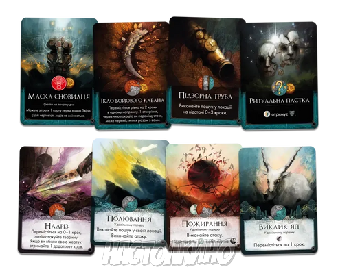 Зверь. Разбитые острова (Beast: Shattered Isles)
