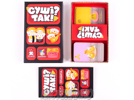 Суші? Так! (Суши Карты\Sushi Go)(укр)