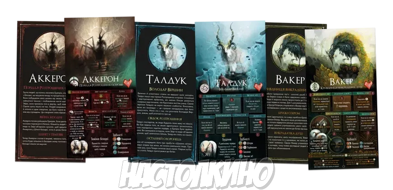 Зверь. Разбитые острова (Beast: Shattered Isles)