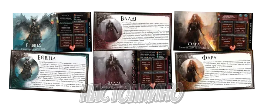 Зверь. Разбитые острова (Beast: Shattered Isles)