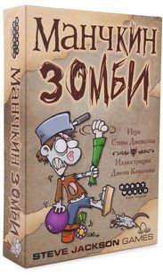Настільна гра Манчкин Зомби (Munchkin Zombies)