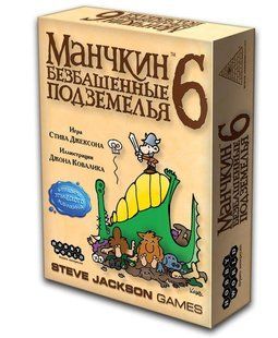 Настільна гра Манчкин 6. Безбашенные Подземелья (Munchkin 6: Demented Dungeons)