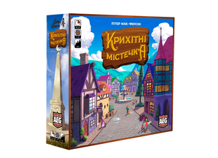 Крихітні містечка (Tiny Towns, Крошечные города)(укр)