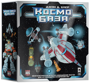 Настільна гра Космобаза (Space Base)