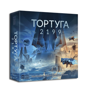 Настільна гра Тортуга 2199