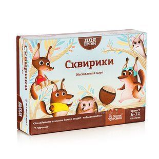 Настольная игра Сквирики