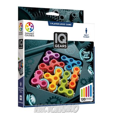 IQ Gears. Игра-головоломка (IQ Шестерни)