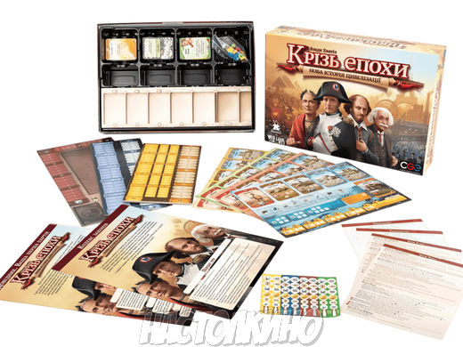 Крізь епохи: Нова історія цивілізації (Through the Ages: A New Story of Civilization)