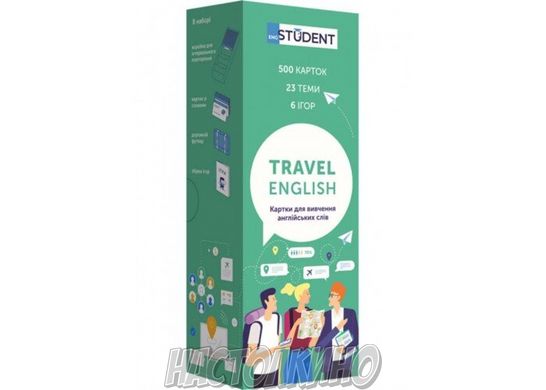 Карточки для изучения английского языка Travel English Для путешествий (украинско-английские)