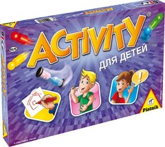 Активити: Для детей (Activity Junior)