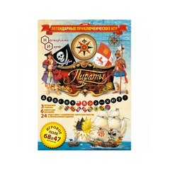 Настольная игра Пираты Голицына