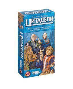 Настільна гра Цитадели (Citadels)