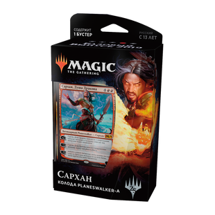 Настольная игра MTG. Колода Мироходца Сархан, Душа Дракона (Sarkhan Dragonsoul)