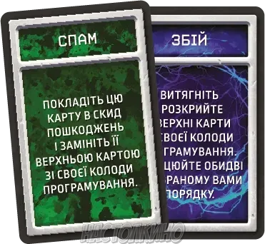 Robo Rally укр. (Робораллі, РобоРалли)