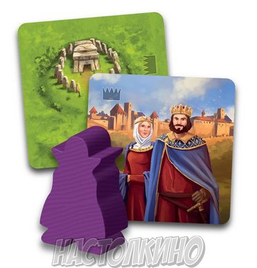 Настольная игра Каркассон: Королевский подарок. Новое издание (Carcassonne: Big Box New Edition)