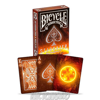 Карты покерные Bicycle Stargazer Sunspot