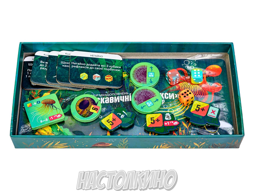 Келп. Блискавичні рефлекси. Набір мінідоповнень (Brilliant Behaviours Mini Expansion Set)