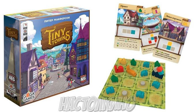 Настільна гра Крошечные города (Tiny Towns)