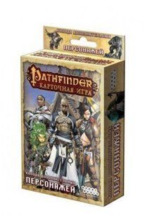 Pathfinder. Карточная игра. Возвращение Рунных Властителей. Колода дополнительных персонажей