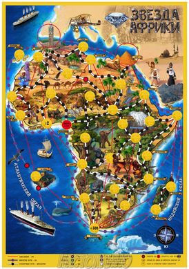 Настольная игра Звезда Африки