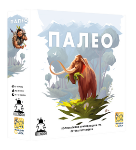 Палео (Paleo)(укр)