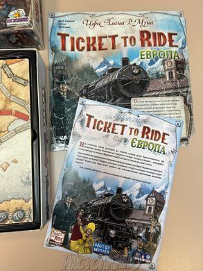 Настільна гра copy_Билет на поезд: Европа (Ticket to Ride: Europe) (відкрита)