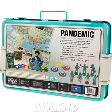 Настільна гра Pandemic 10th Anniversary Edition (Пандемия: Юбилейное издание)