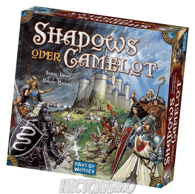 Настільна гра Shadows over Camelot (Тени над Камелотом)