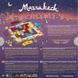 Marrakech (Марракеш)