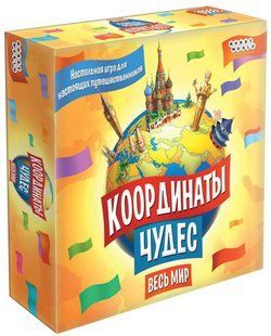 Настольная игра Координаты Чудес