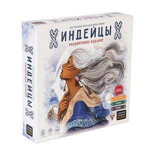 Настільна гра Индейцы 3.0 (Natives) с тремя расширениями