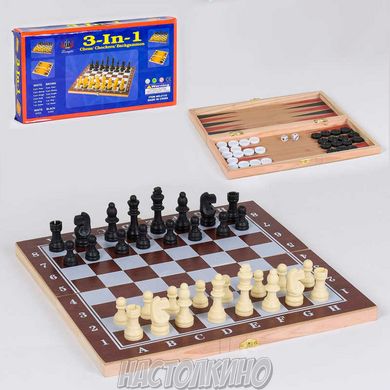 Шахи 3 в 1 (Шахи, шашки, нарди дерев'яні)