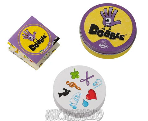 Доббл компактний (Dobble blister)