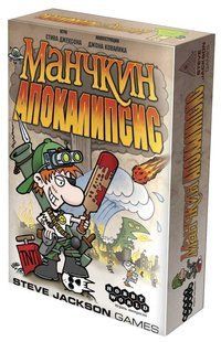 Настільна гра Манчкин Апокалипсис (Munchkin Apocalypse)