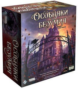 Настільна гра Особняки безумия. Вторая ред (Mansions of Madness: Second Edition)