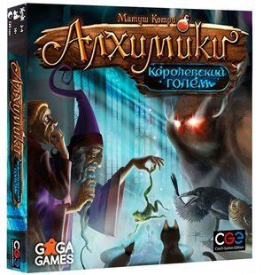 Настольная игра Алхимики. Королевский Голем