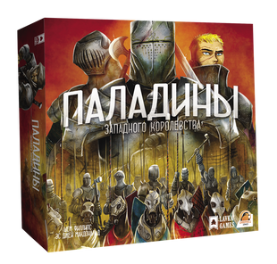 Настільна гра Паладины Западного Королевства (Paladins of the West Kingdom)