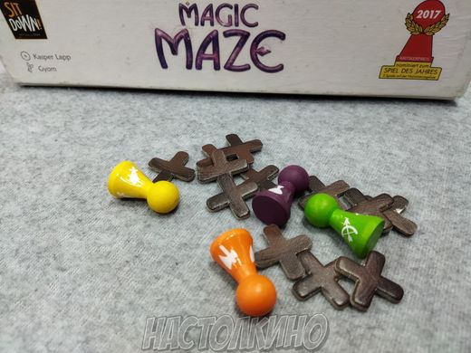 Magic Maze (МагоМаркет) (Открыта)