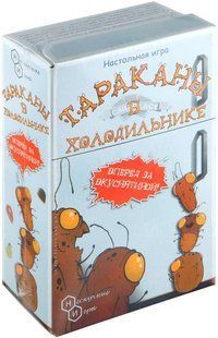 Настольная игра Тараканы в холодильнике