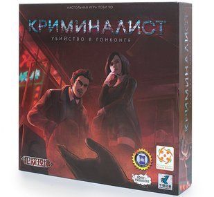 Настільна гра Криминалист: Убийство в Гонконге (Deception: Murder in Hong Kong)