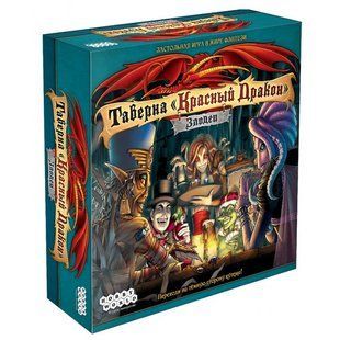 Настільна гра Таверна "Красный Дракон": Злодеи (The Red Dragon Inn 6: Villains)