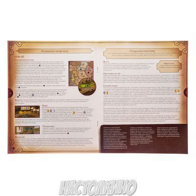 Настільна гра Виноробство. Тоскана (Viticulture Tuscany) (доповнення)