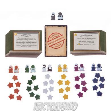 Настільна гра Виноробство. Тоскана (Viticulture Tuscany) (доповнення)