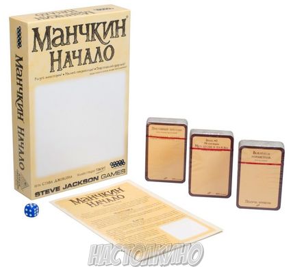 Настольная игра Манчкин: Начало (Munchkin Sketch Edition)