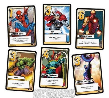 Рукавиця Нескінченності - Листи Закоханих (Infinity Gauntlet)(укр)