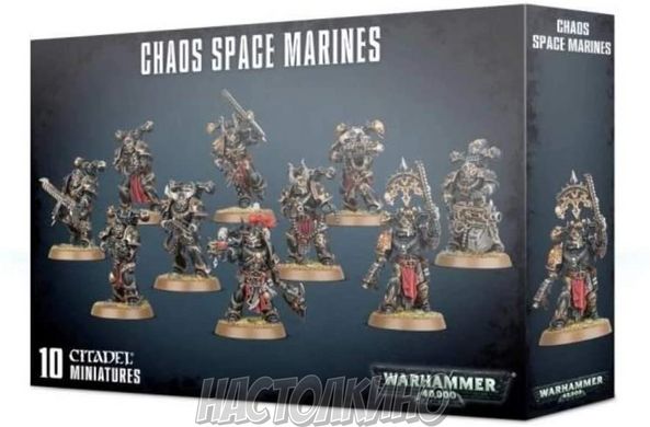 Chaos Spase Marines (Космодесантники Хаоса)