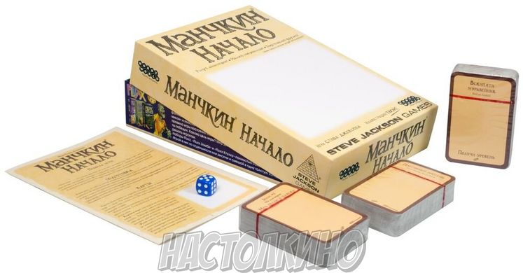Настольная игра Манчкин: Начало (Munchkin Sketch Edition)